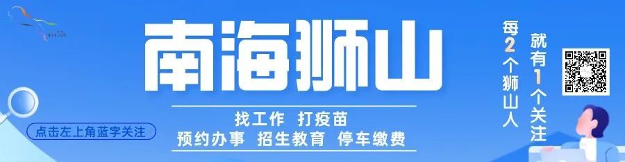 全程直播！6月17日，狮山迎中甲主场赛事！