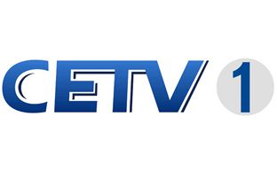 CETV1中国教育电视台一套介绍